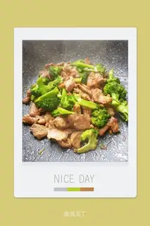 ♪ Slurberry fried meat ♪