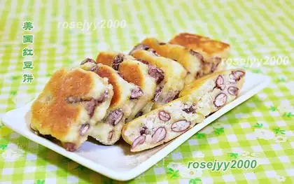 American red bean pie
