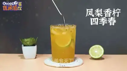 pineapple lemon, four seasons of spring tea