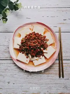 Meat and tofu