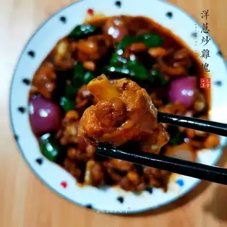 Onion fried chicken