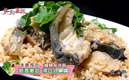 Soy sauce