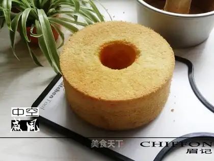 Chi Fung Cake