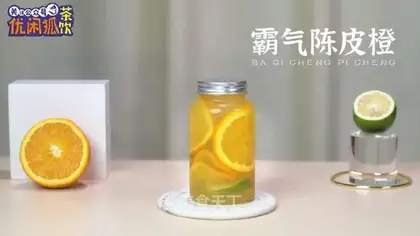 Acne oranges