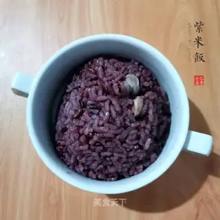 The rice