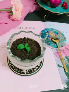 The yogurt plant