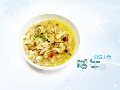 Sour soup, fat cow