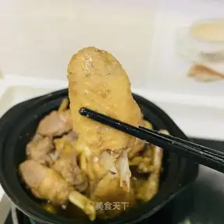 The fragrance chicken