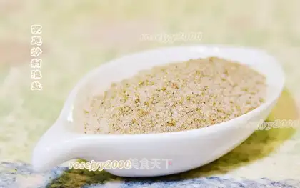 Make salt