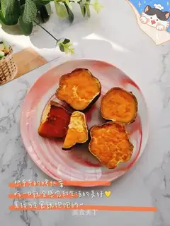Roast potatoes