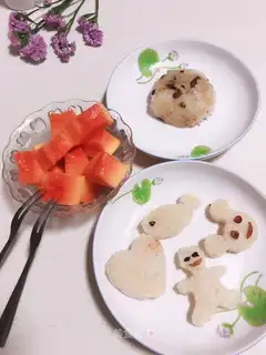 Rice rice