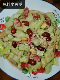 Cool cucumber
