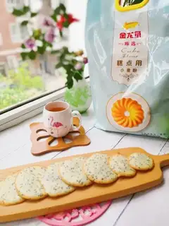 Sesame pancakes