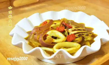 Curry octopus