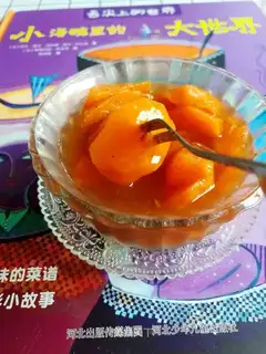 Apricots