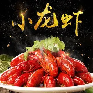 Spicy lobster