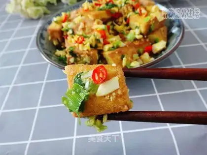 Gold tofu