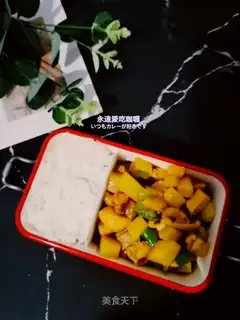 Curry chicken
