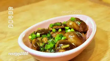 Red sauce for mushrooms