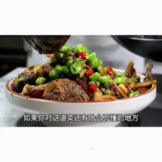 Dry-burning catfish