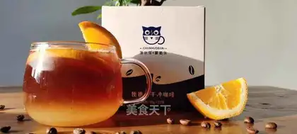 Coffee's cold