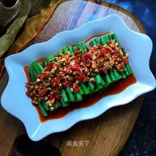 Water the beans