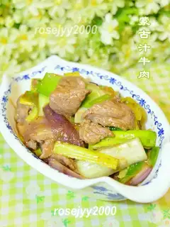 Mongol beef