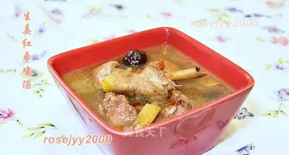 Ginger chicken leg soup