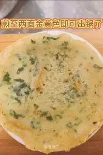 Eggcake