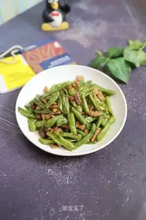 The vealed beans