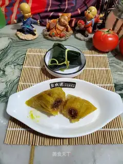 Bean salin