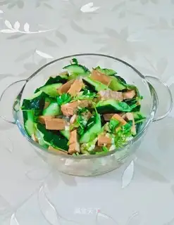 A halogenated cucumber