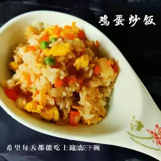 Egg fried rice