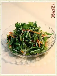 Raw mixed tiger vegetable