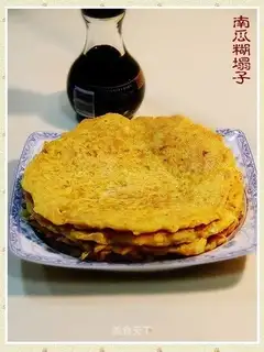 Pumpkin paste cake