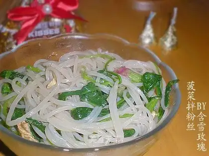 Spinach mixed vermicelli