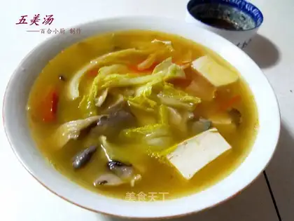 Wumei Tang