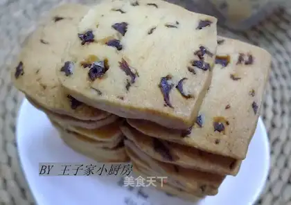 Cranberry cookies