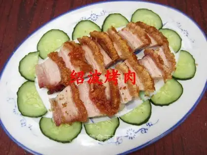 Crispy and crispy barbecue