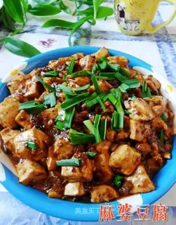 mapo tofu
