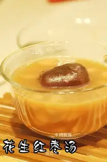 Red dates and peanut soup
