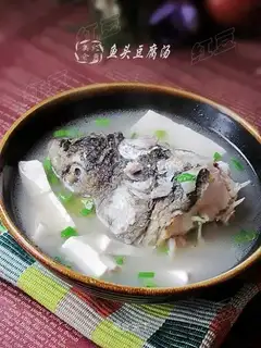 fish head tofu soup
