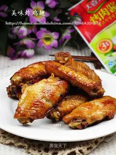 fried chicken wings