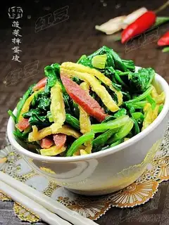 Spinach mixed with egg skin