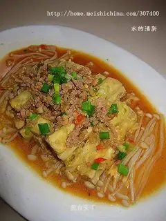 Steamed golden silk yellow eggplant