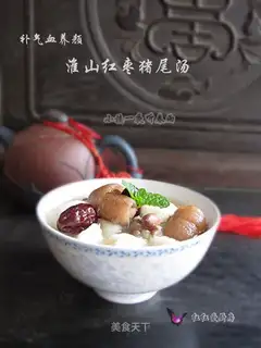 Huaishan red dates and pork tail soup