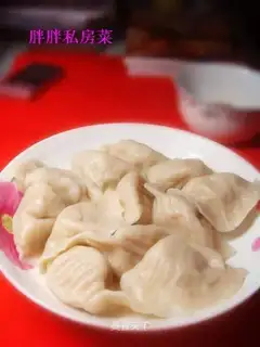Mutton dumplings