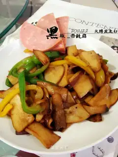 Black pepper mushroom