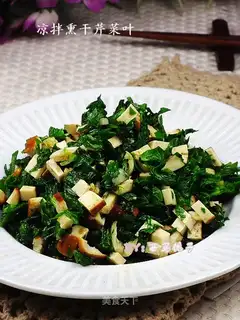Cold smoked dried celery leaves