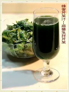 honey celery juice
